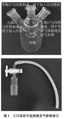 观察氢气燃烧火焰颜色实验装置的新设计  