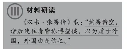 通过史料解读提取历史信息的方法