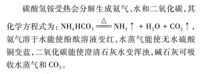十字型玻璃管改进化学实验装置