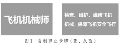提升职业核心能力，拥抱不确定的未来