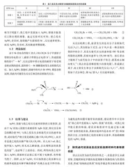 对卤代烃实验教学中两个问题的辨析