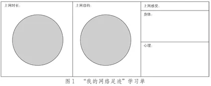 做理性的追“光”者