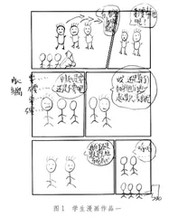 旁观泡泡变形记