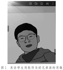 医教结合背景下的中学生抑郁个案干预