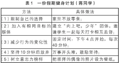 “积极废人”成长指南