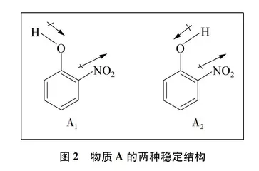 计算分子极性探讨几种分子内氢键物质的沸点