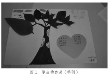 独一无二的树叶