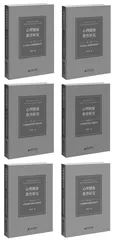 经典理论思想俱是“春风化雨 润物无声”