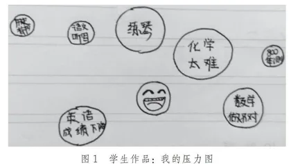 画笔绘出“心”世界