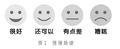拉近“心”距离