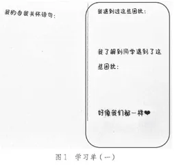 像对待好朋友一样对待自己