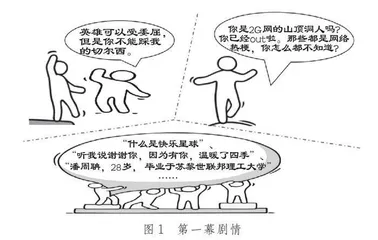 “玩梗”有边界