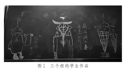 将心理课上的意外事件化为教育契机