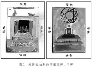 稳定化技术及资源取向应用于高中生慢性创伤后应激障碍的干预