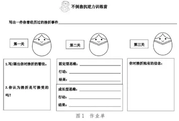 打不倒的不倒翁