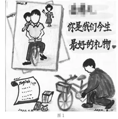 用心境卡叩开家校“云沟通”之门