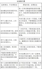 事情没我想得那么糟