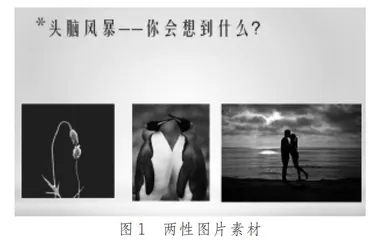 爱，需要等待