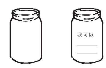 考试过后，我可以……