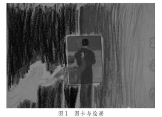 基于 OH 卡牌的初中心理课堂活动设计与实施