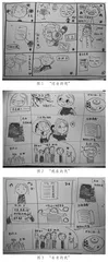 “完美公主”赢了的意义在哪里