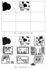 绘画疗法在初中心理健康教育工作中的实践应用