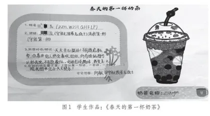 表达性艺术治疗融入中学心理辅导课的探索实践