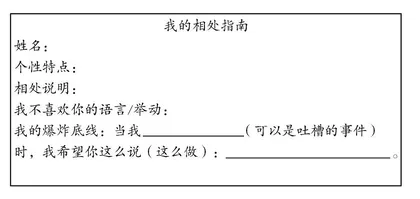 这样做让父母更懂你