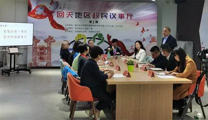 北京:回天地区治理见成效