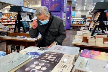 北京:古韵新声 文明华章