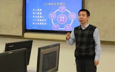 人工智能课助力“双减”提质