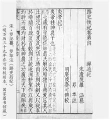 渝水为古阆中之水考