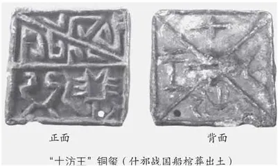 什邡之山异名考兼说水
