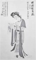 唐代才女薛涛生年研究综述