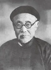 论林思进七言歌行创作特征