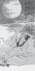 一篇高尚的“饮酒”哲理诗