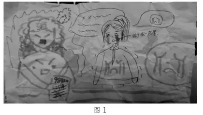 与情绪对话