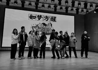 如梦方醒