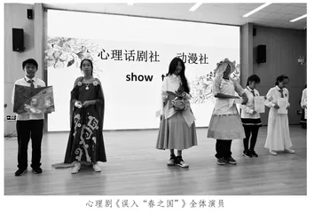 误入“春之国”