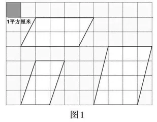 小学数学课堂教学创新学习实践探究