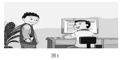 运用教材插图优化小学英语对话教学策略研究