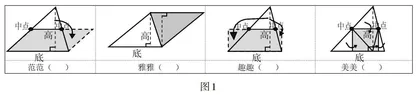 “双减”背景下关注学生数学思维发展的练习设计