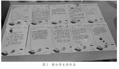 写给自己的“情书”