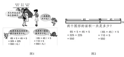 “述算”的内涵理解及实践路向