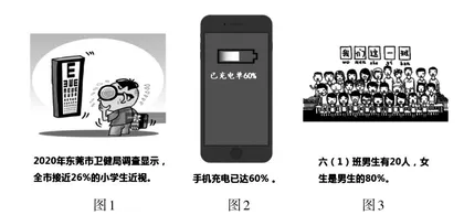 亲历概念建构过程 提升核心素养