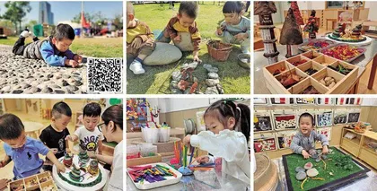 联结自然，在生活中成长