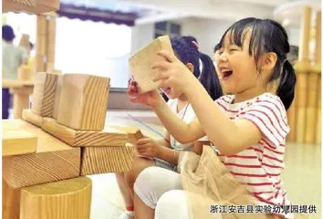 为孩子的游戏喝彩