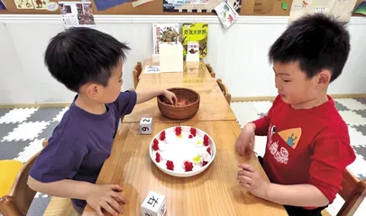 猜猜谁是幸运熊（大班）