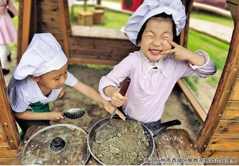 接纳每一个孩子的不同