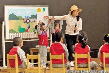 蔬菜农场（大班）